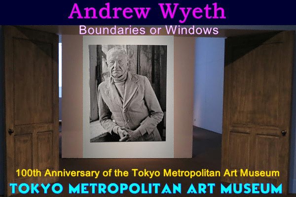 Andrew Wyeth「アンドリューワイエス展」東京都美術館
